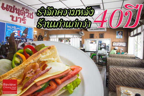 Sandwich-bar-chiangmai-11