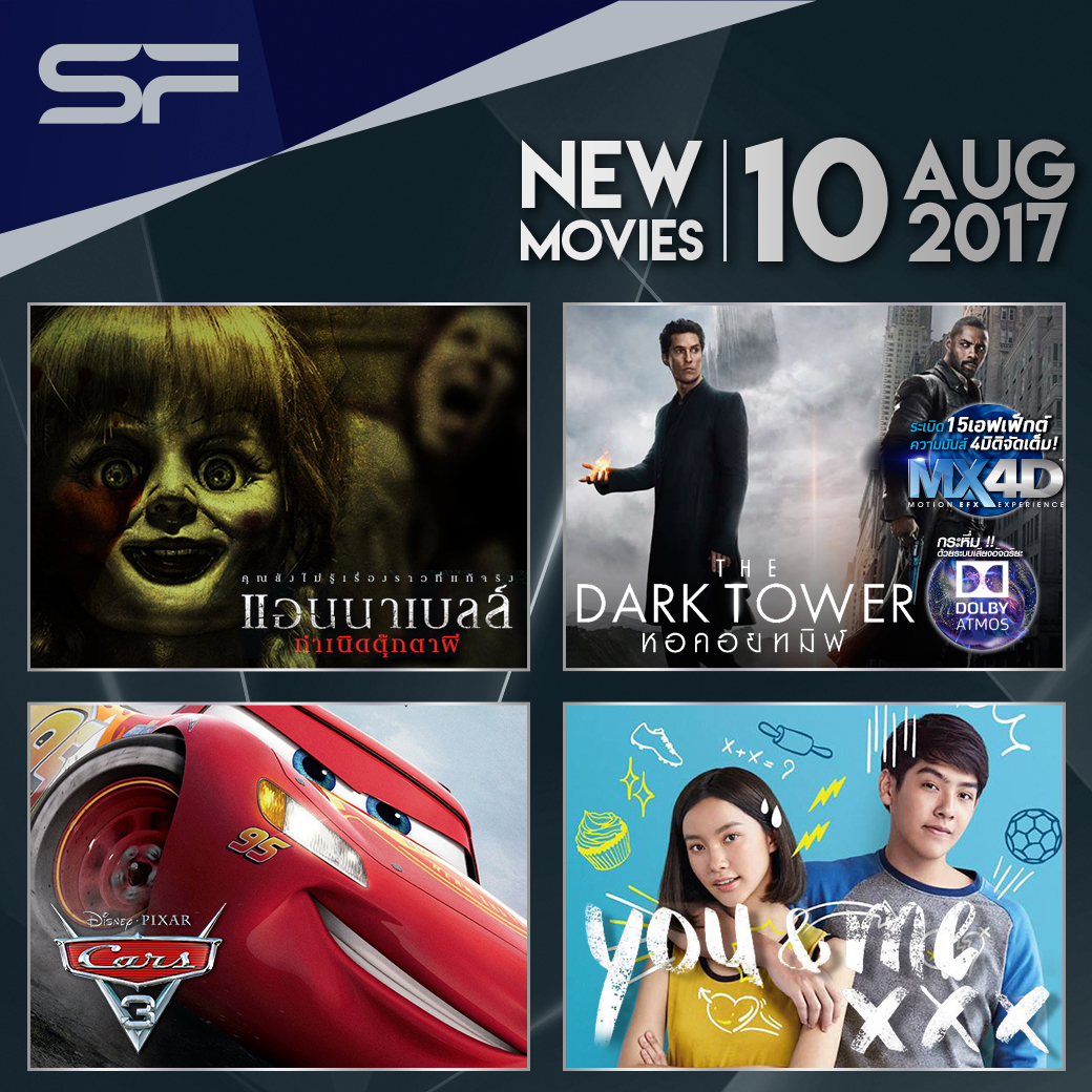 new movies 2017 free download