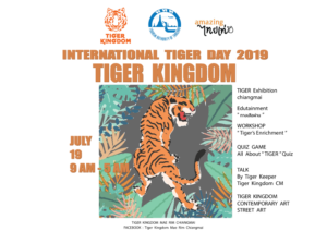 International Tiger Day 2019 