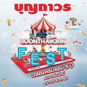 Boonthavorn Festival