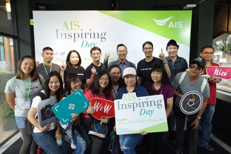 AIS Inspiring Day