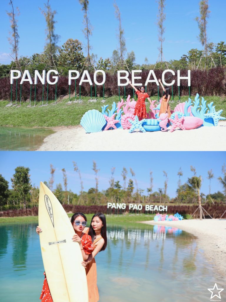 Pangpao beach ปางเปา บีช
