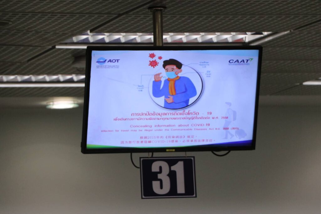 chiangmai-airport-screening-risk-passenger