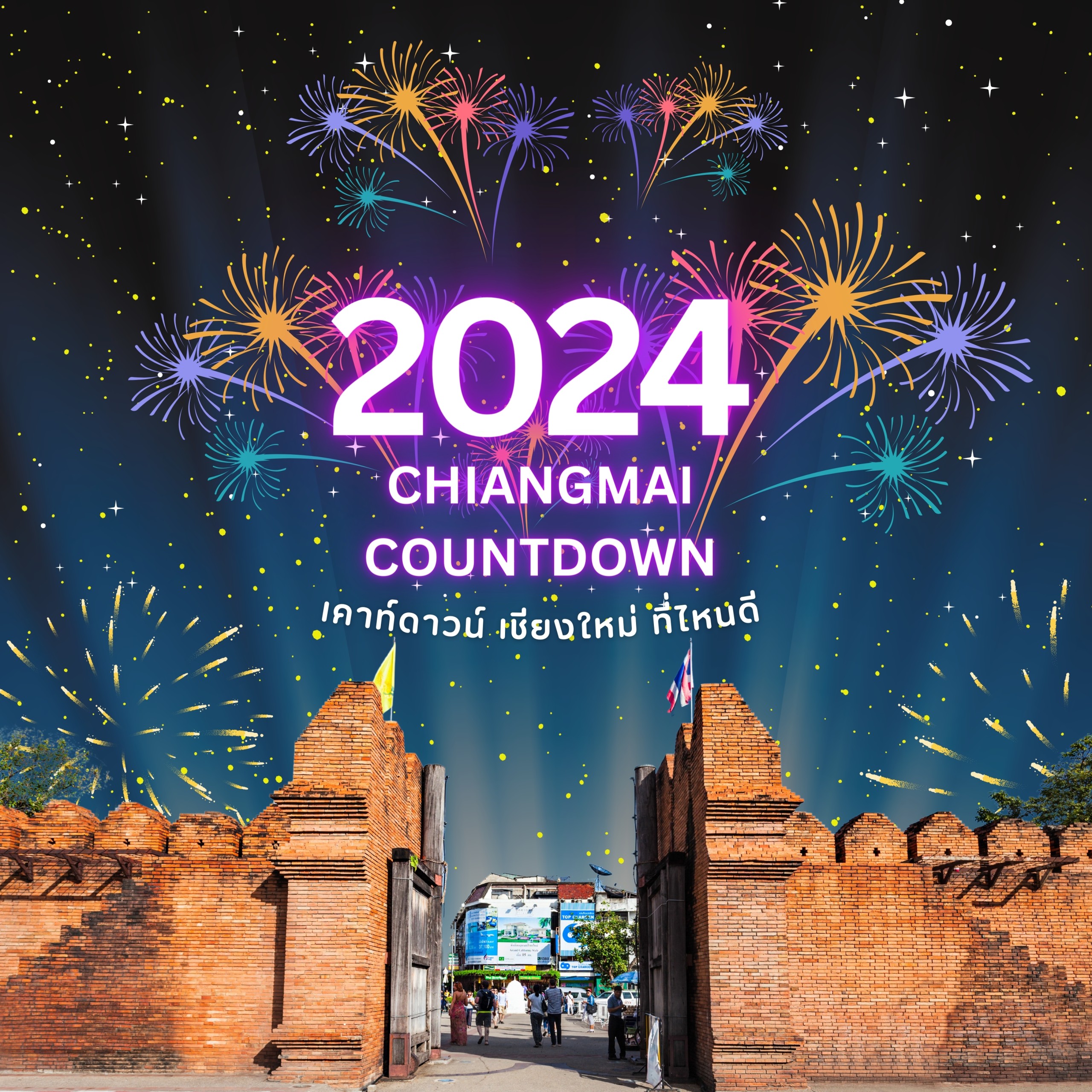 2024   Chiangmai Countdown 2024 Pok 1 Scaled 