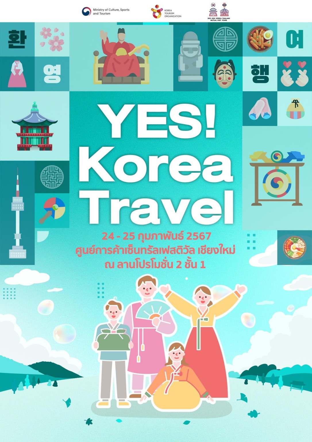 Yes Korea Travel 2024   IMG 4268 1086x1536 