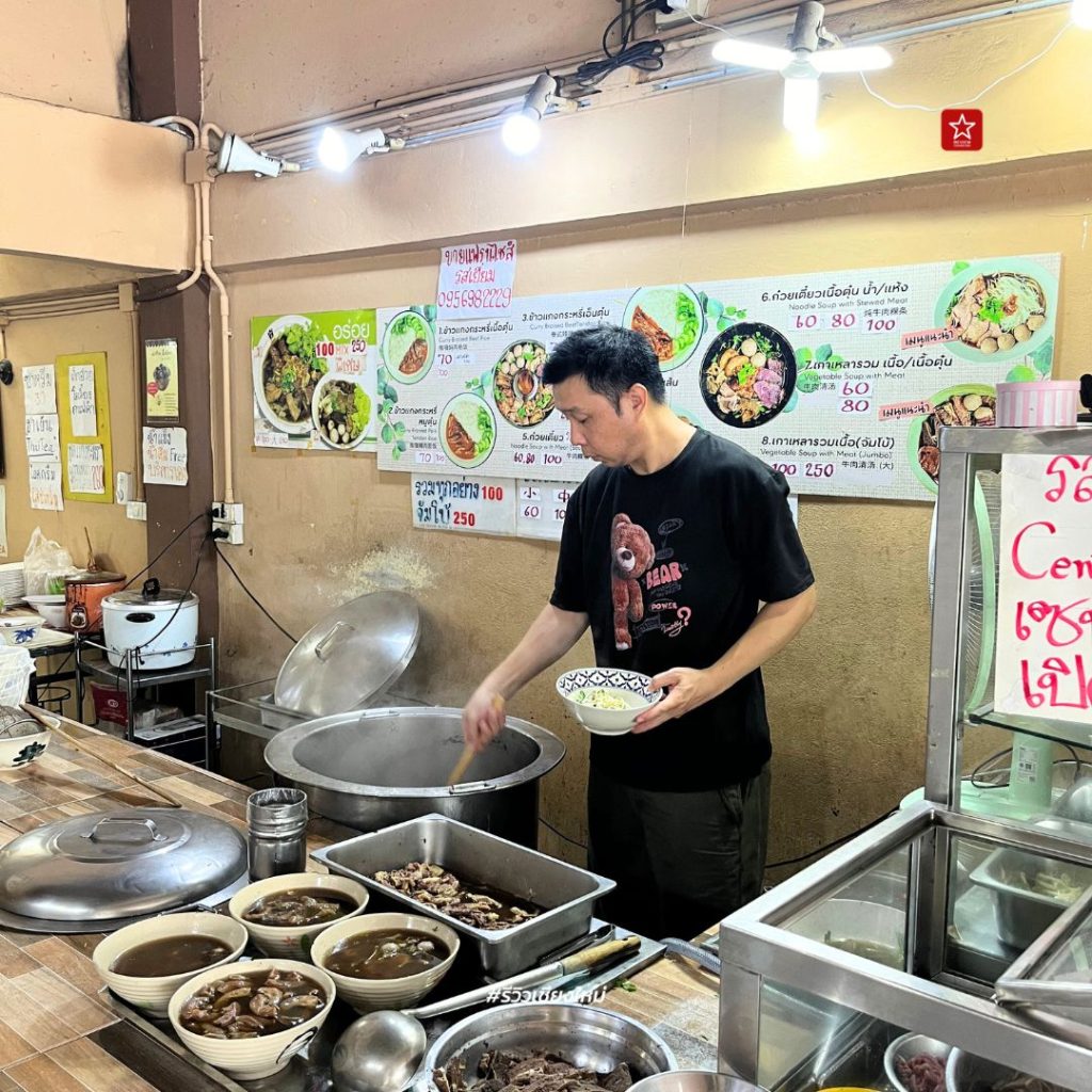 ก๋วยเตี๋ยวเนื้อวัวรสเยี่ยม สาขาประตูเชียงใหม่