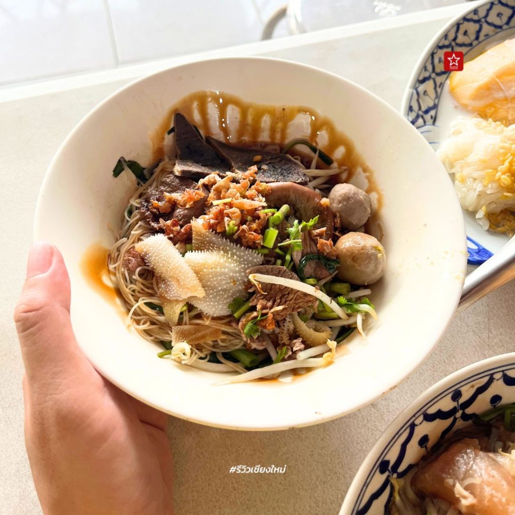 ก๋วยเตี๋ยวเนื้อวัวรสเยี่ยม สาขาประตูเชียงใหม่