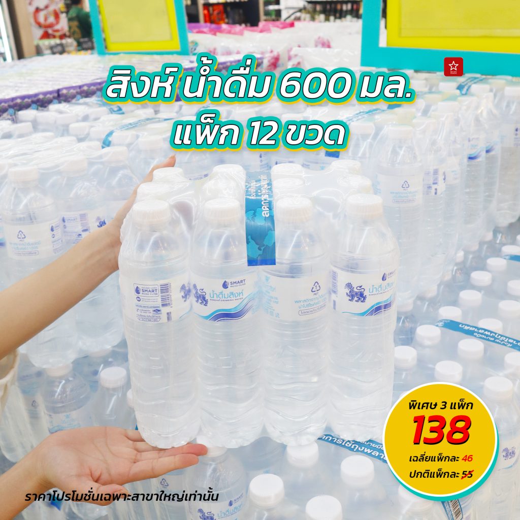 โรลแบ็ครอบใหม่ ลดหนัก ประหยัดจริง