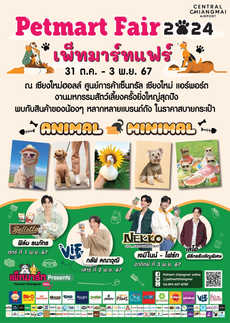 Chiangmai Petmart Fair 2024