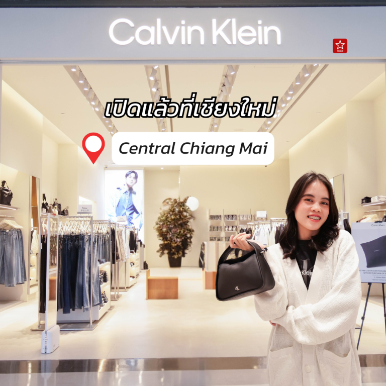 Calvin Klein เปิดสาขาใหม่ที่เซ็นทรัล เชียงใหม่