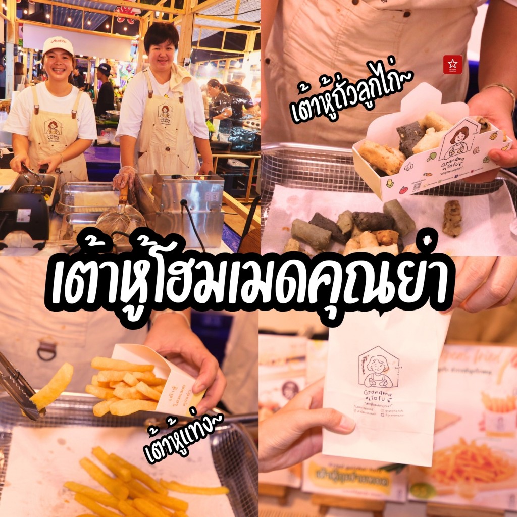 CHIANG MAI SECRET ครั้งที่ 7 เรื่องลับๆ ของเชียงใหม่จะไม่เป็นความลับอีกต่อไป