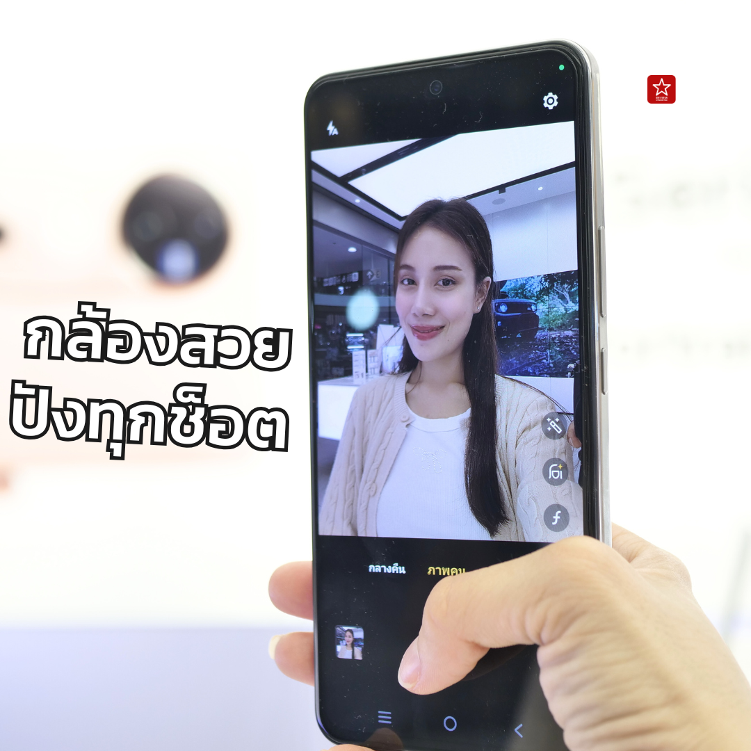 vivo Y200 5G สุดทน! ท้าชนทุกสเปค