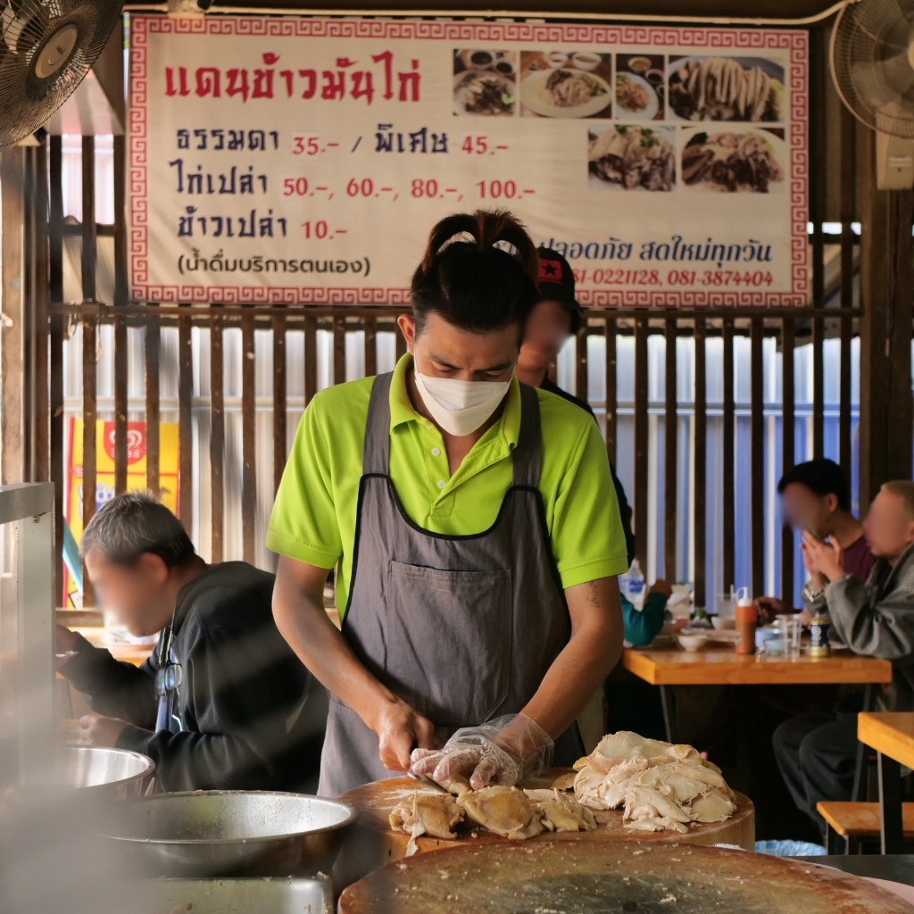 แดนข้าวมันไก่ สันทราย