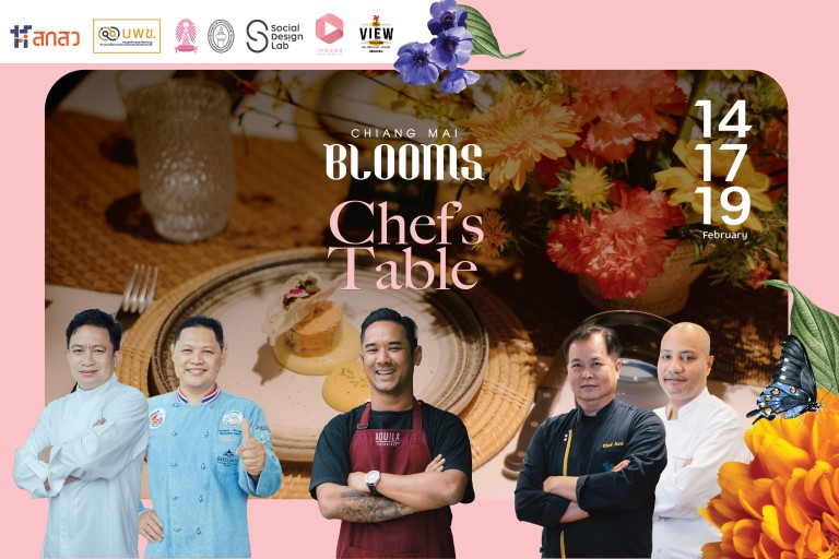 เตรียมพบกับ 3 เชฟดังในงาน Chiang Mai Blooms Chef's Table