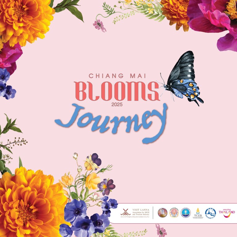 Chiang Mai Blooms Journey รวมดีลเด็ดสำหรับคนมาเชียงใหม่