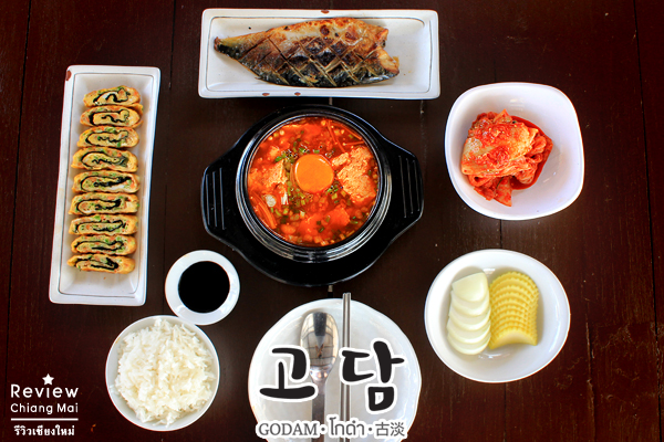 Soondubu jjigae - 순두부찌개 (Soft tofu stew) ซุนดูบู จิแก อาหารเกาหลี