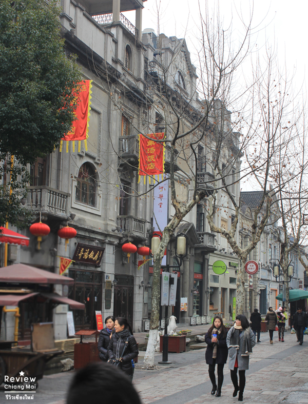 hefang shopping street