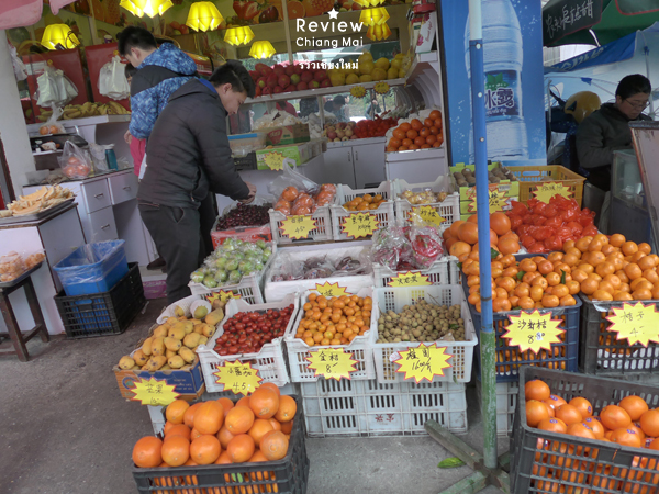 fresh fruit shop in china